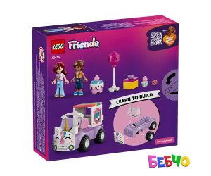 LEGO® Friends Кола-еднорог за доставка на торти 42675 
