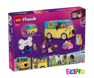 LEGO® Friends Микробус за аксесоари за домашни любимци 42678 