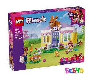 LEGO® Friends Хотел за зайчета в Хартлейк сити 42679 