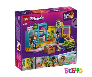 LEGO® Friends  Минимаркет в Хартлейк сити 42680