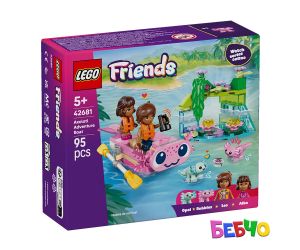 LEGO® Friends  Приключенска лодка аксолотъл 42681