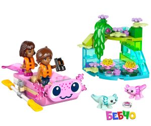 LEGO® Friends  Приключенска лодка аксолотъл 42681