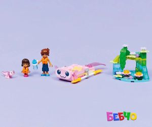 LEGO® Friends  Приключенска лодка аксолотъл 42681
