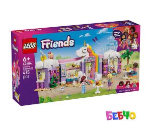 LEGO® Friends Кафене с еднорог 42684