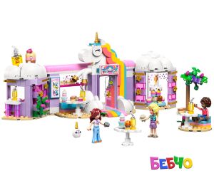 LEGO® Friends Кафене с еднорог 42684