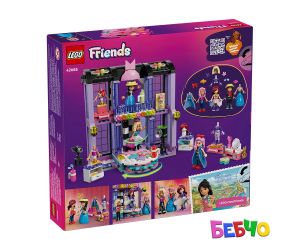 LEGO® Friends  Модно ревю в Хартлейк сити 42685
