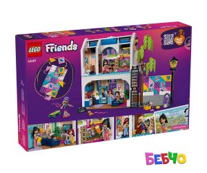 LEGO® Friends Семейната къща на Лиан 42687