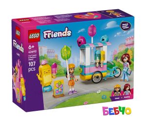 LEGO® Friends  Щанд за сладолед и балони 42692