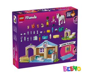 LEGO® Friends  Ветеринарна клиника 42696
