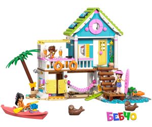 LEGO® Friends  Плажна къща с тюлени 42699