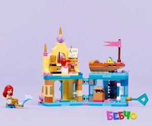 LEGO® Disney Princess  Вълшебният минидворец на Ариел 43285