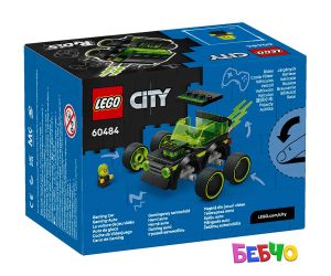 LEGO® City Возила Геймърска състезателна кола 60484