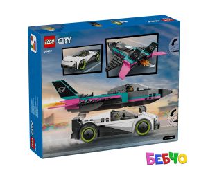 LEGO® City Джет срещу кола 60489