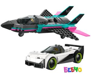 LEGO® City Джет срещу кола 60489
