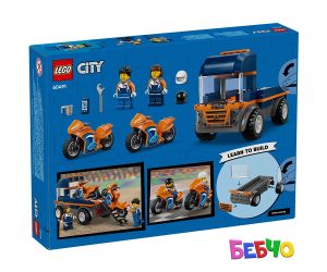 LEGO® City  Транспортьор за мотоциклети 60491