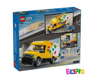 LEGO® City  Бусът на LEGO® 60500