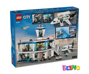 LEGO® City Летище със самолет 60502