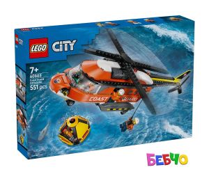 LEGO® City Хеликоптер на бреговата охрана 60503
