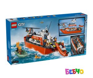 LEGO® City  Спасителен катер и хеликоптер на бреговата охрана 60504