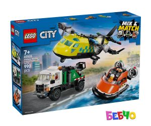 LEGO® City Самолет, сервизен камион и лодка на въздушна възглавница - ремикс 60505