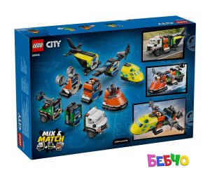 LEGO® City Самолет, сервизен камион и лодка на въздушна възглавница - ремикс 60505