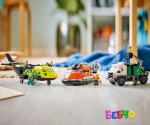 LEGO® City Самолет, сервизен камион и лодка на въздушна възглавница - ремикс 60505