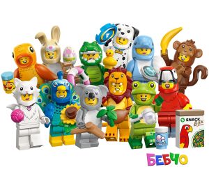LEGO® Minifigures Минифигури животни серия 28 71051
