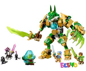 LEGO® DREAMZzz Робот на лисица-пазител 71508 