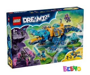 LEGO® DREAMZzz Подводница-крокодил 71512 