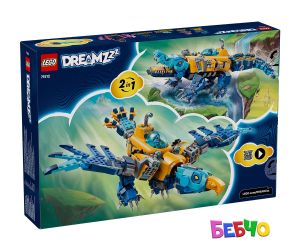 LEGO® DREAMZzz Подводница-крокодил 71512 