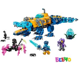 LEGO® DREAMZzz Подводница-крокодил 71512 