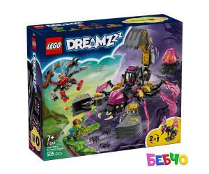 LEGO® DREAMZzz Кошмарен скорпион-копач 71513 
