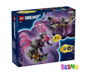 LEGO® DREAMZzz Кошмарен скорпион-копач 71513 
