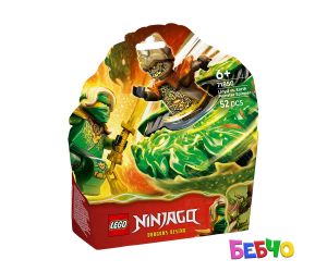 LEGO® NINJAGO Спинер с Лойд срещу стихийно чудовище 71850 