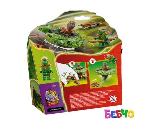 LEGO® NINJAGO Спинер с Лойд срещу стихийно чудовище 71850 