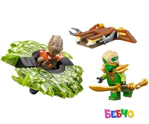 LEGO® NINJAGO Спинер с Лойд срещу стихийно чудовище 71850 
