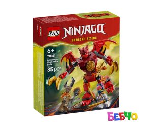 LEGO® NINJAGO Драконов робот на Кай - боен пакет 71851 