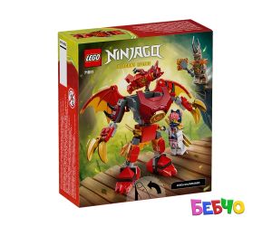 LEGO® NINJAGO Драконов робот на Кай - боен пакет 71851 