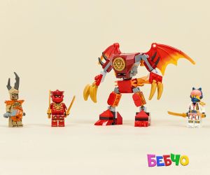 LEGO® NINJAGO Драконов робот на Кай - боен пакет 71851 