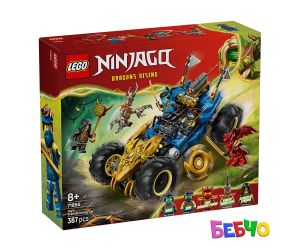 LEGO® NINJAGO Трансформиращата се кола на Джей 71856 