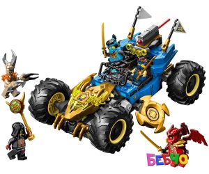 LEGO® NINJAGO Трансформиращата се кола на Джей 71856 