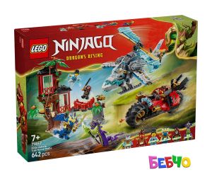 LEGO® NINJAGO Битка при дървесната къща с превозни средства на нинджите 71857 