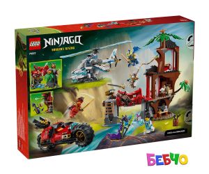 LEGO® NINJAGO Битка при дървесната къща с превозни средства на нинджите 71857 