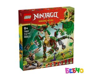 LEGO® NINJAGO Драконът на живота 71859 