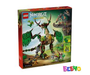 LEGO® NINJAGO Драконът на живота 71859 