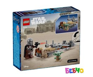LEGO® Star Wars Мотоциклетът на мандалореца и Грогу 75436 