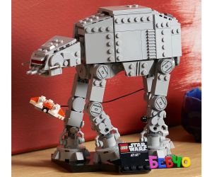 LEGO® Star Wars AT-AT™ 75440 