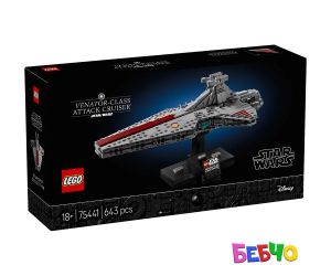 LEGO® Star Wars Нападателен крайцер от клас Venator 75441 
