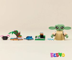 LEGO® Star Wars Домът на Грогу 75443 