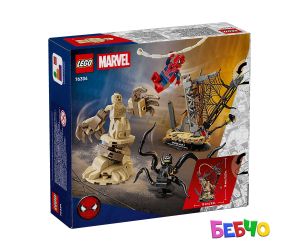 LEGO® Marvel Super Heroes Епична битка Спайдърмен срещу Пясъчния човек 76334 